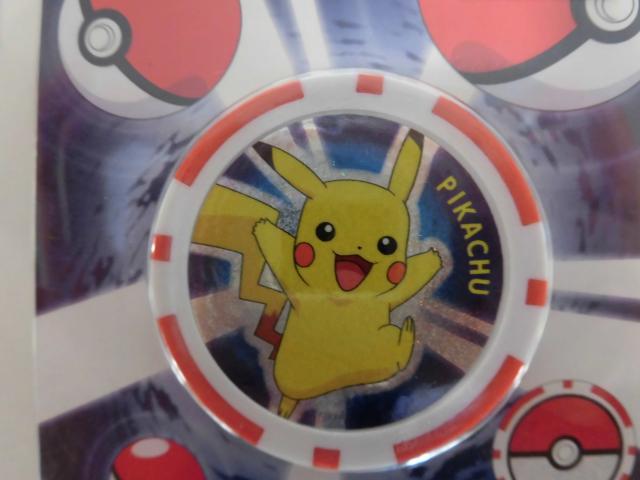 当たったピカ！