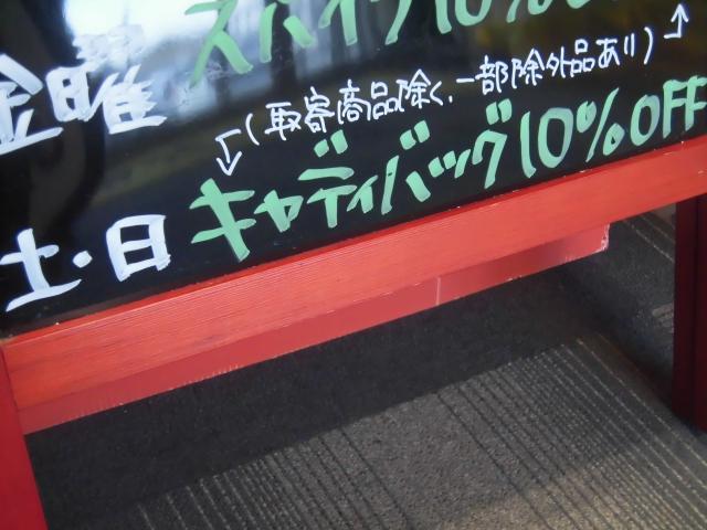 なぞの線