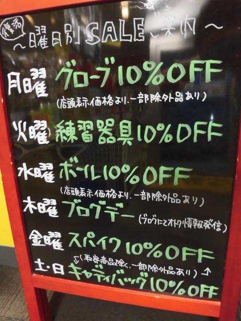 えらいこっちゃ！