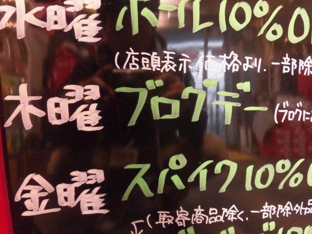 遅くなりましたーーー