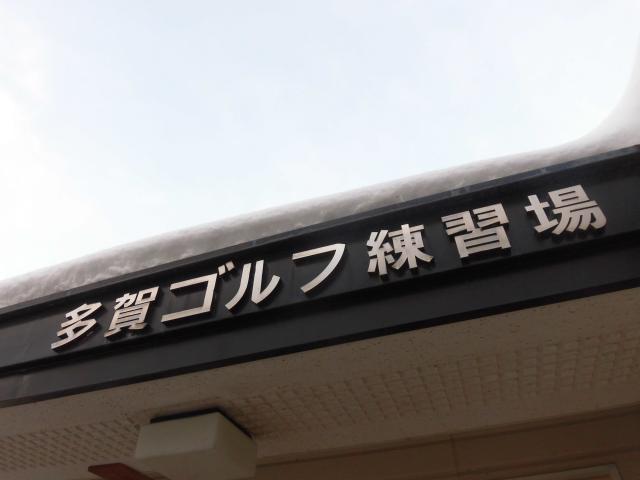 脱出成功！！