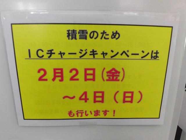 また奴がくるみたい