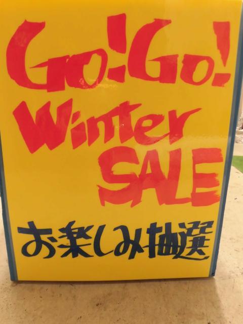 結果発表ぉぉぉー！