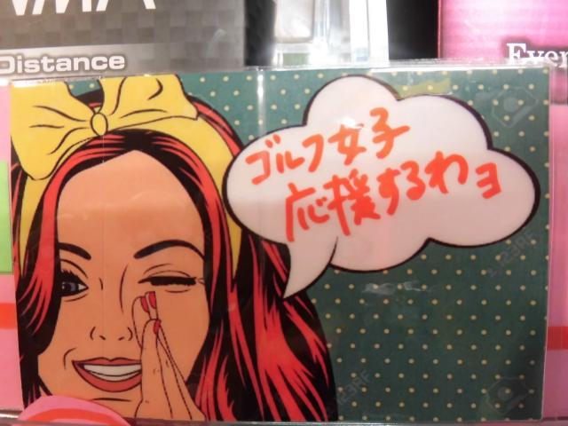 ゴルフ女子♪