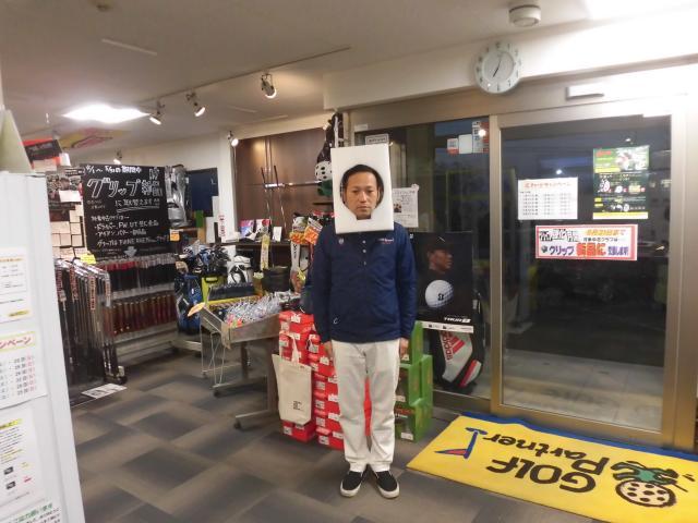 ＮＥＷアイテム