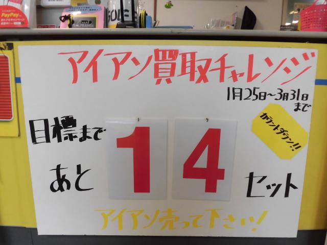 長生きしてね！