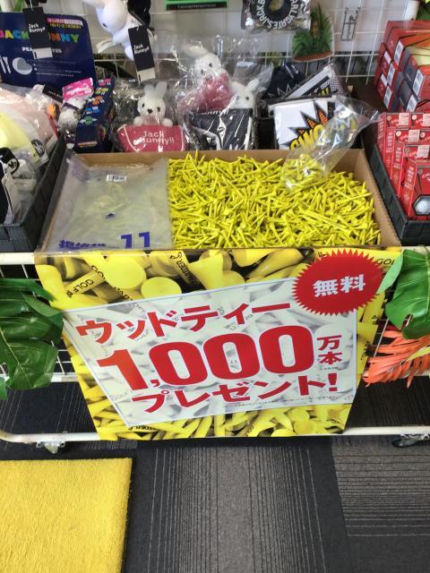 羽鳥さん風に言いますよ。