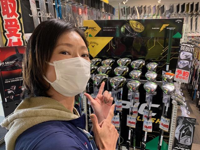 種類によっては...