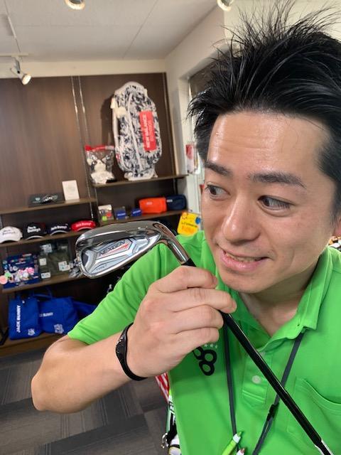 ぶっ飛びアイアン。