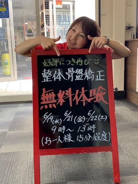 ほんますべらんわ～