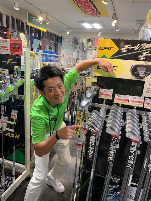 明日から３連休！