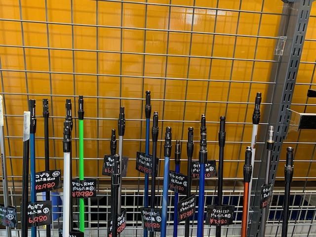 シャフトも買い取ります！