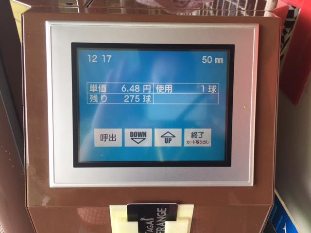～お知らせ～