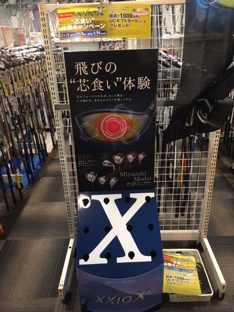 整いました。