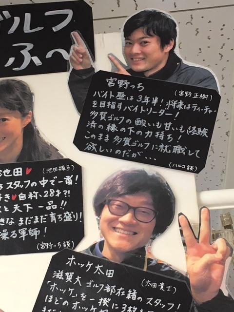 ブログ見たよで。。。