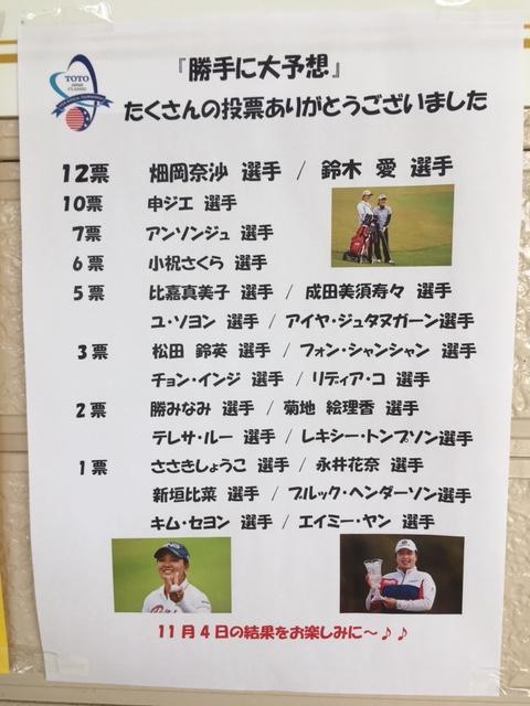 おめでとうございます！