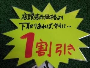 IMG_5953.JPG