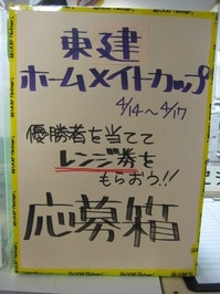 IMG_6174.JPG