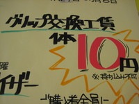 IMG_6809.JPG