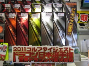 IMG_6812.JPG