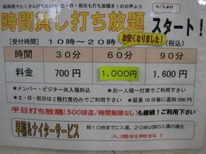 IMG_7439.JPG