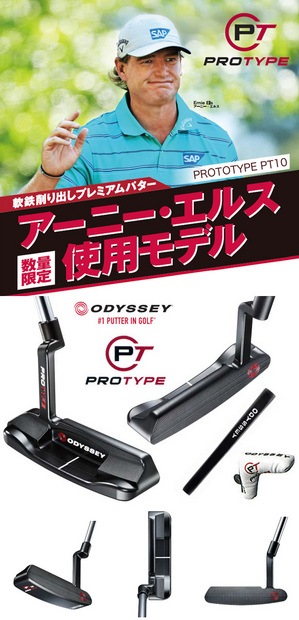 エルス.jpg