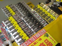 IMG_7752.JPG