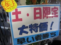 IMG_8612.JPG