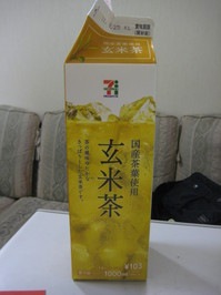 IMG_8815.JPG