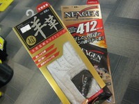 IMG_0082.JPG