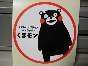 IMG_0474.JPG