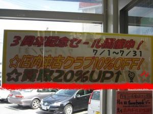 IMG_0852.JPG