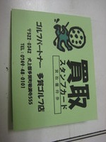 IMG_9447.JPG