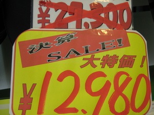 IMG_1197.JPG