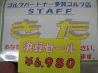 IMG_1202.JPG