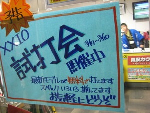 IMG_1335.JPG