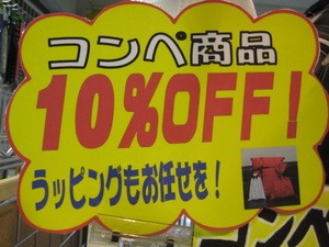 IMG_1344.JPG
