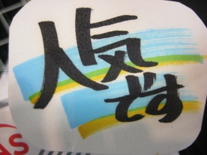 IMG_1866.JPG