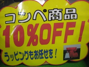 IMG_1893.JPG