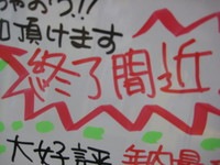 IMG_2637.JPG