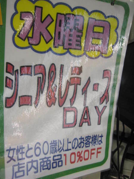 IMG_0001.JPG