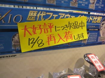 IMG_0003.JPG