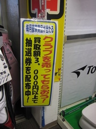 IMG_3144.JPG