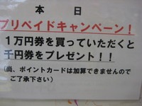IMG_0596.JPG