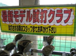 IMG_0687.JPG