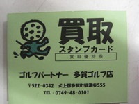 IMG_0795.JPG
