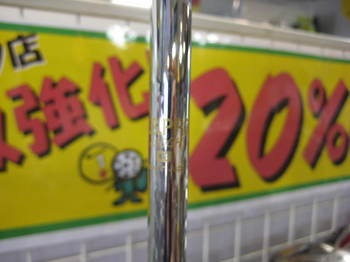 IMG_1183.JPG