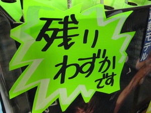 IMG_1703.JPG