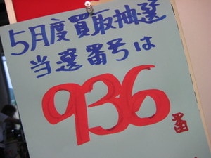 IMG_3174.JPG