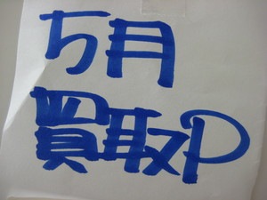 IMG_3826.JPG